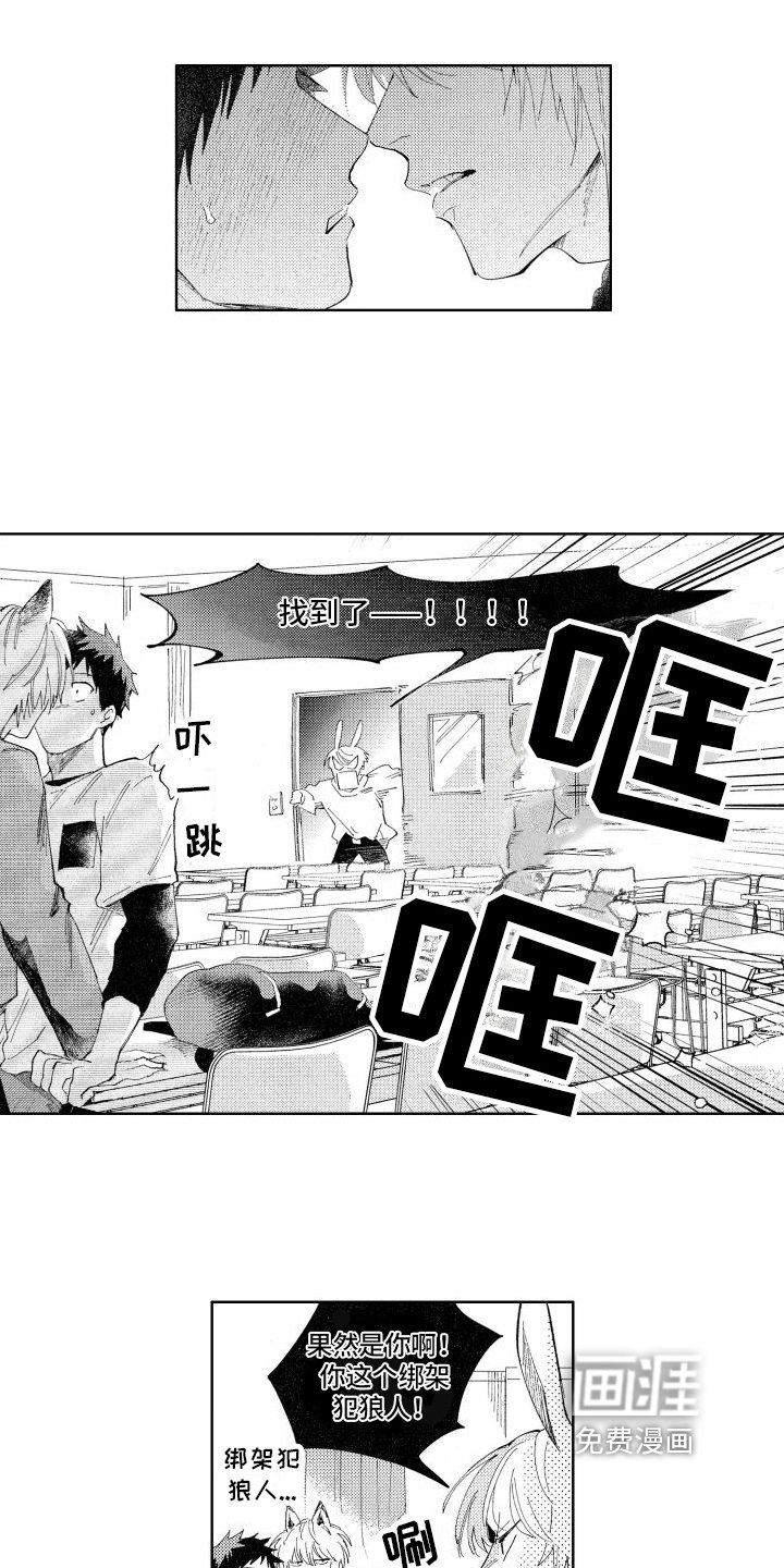 第9章：有知道的