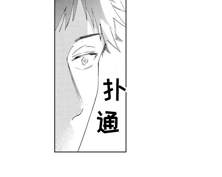 第9章：有知道的
