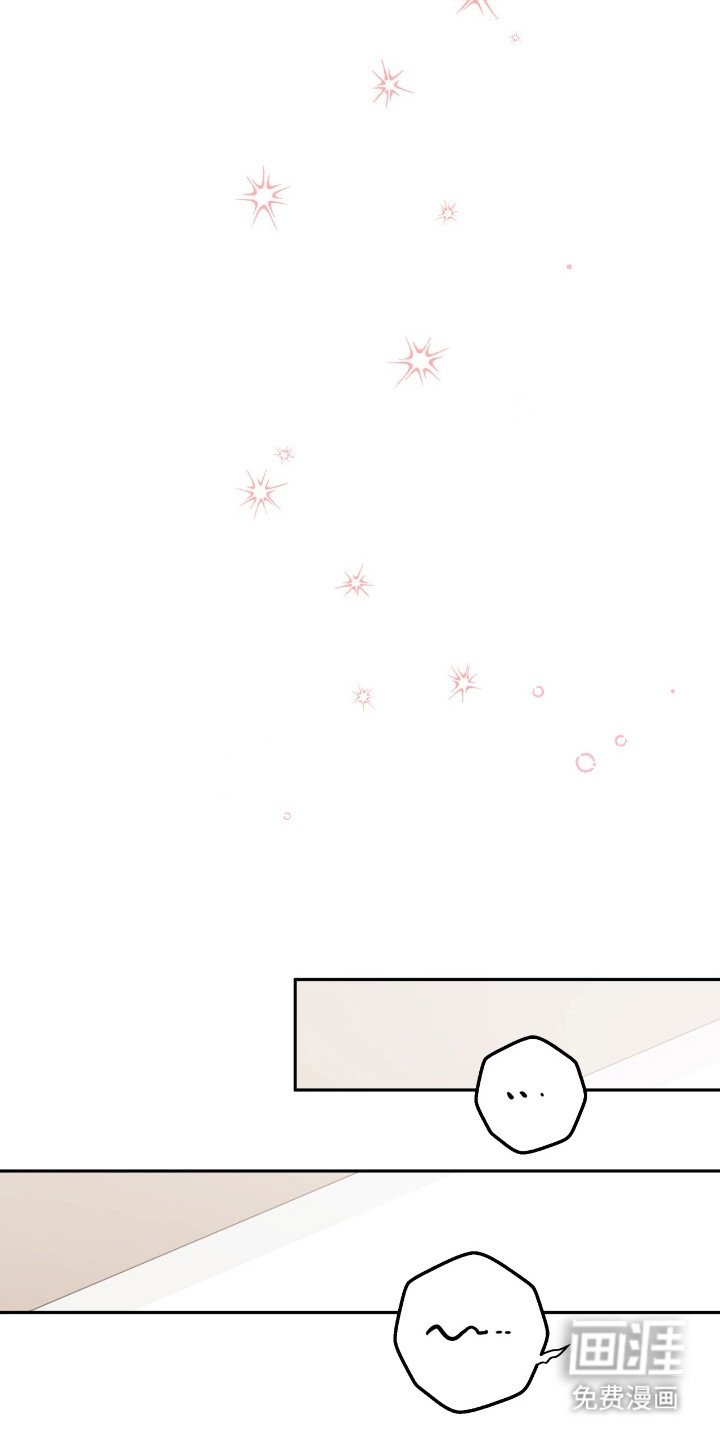 第1章：闯祸了