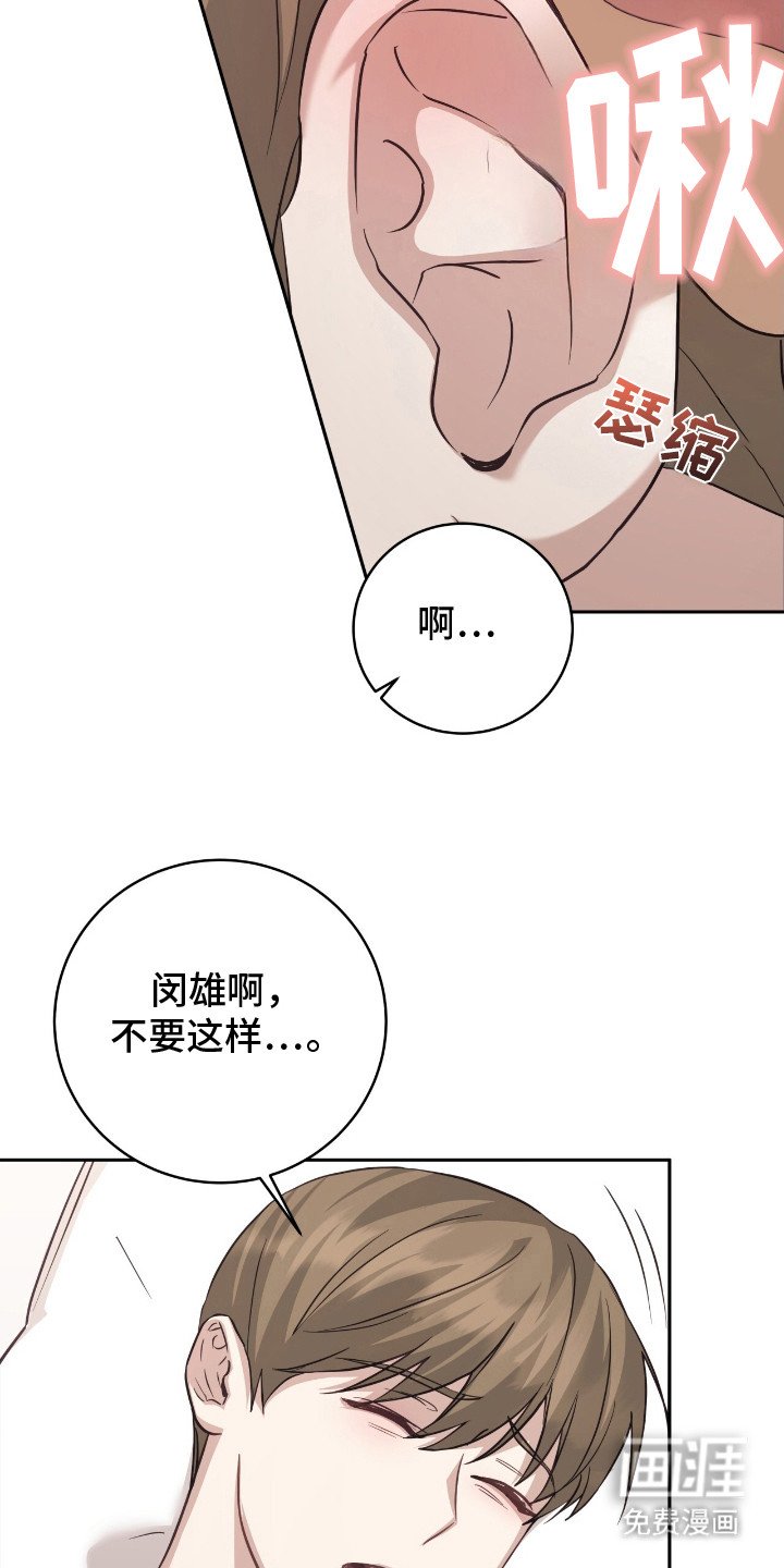 第1章：闯祸了