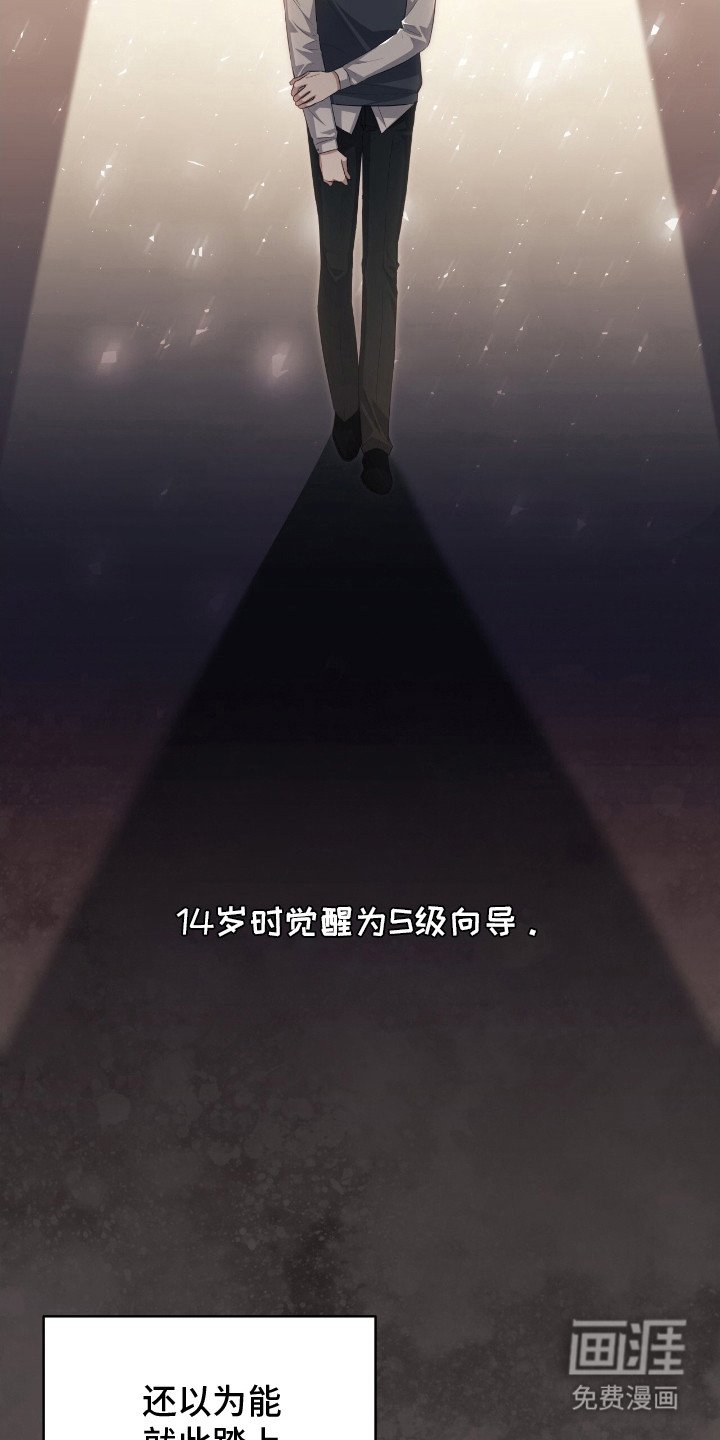 第1章：闯祸了