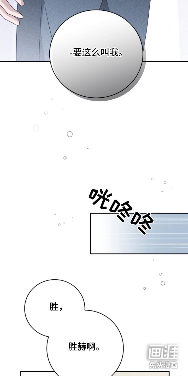 第10章：喂食