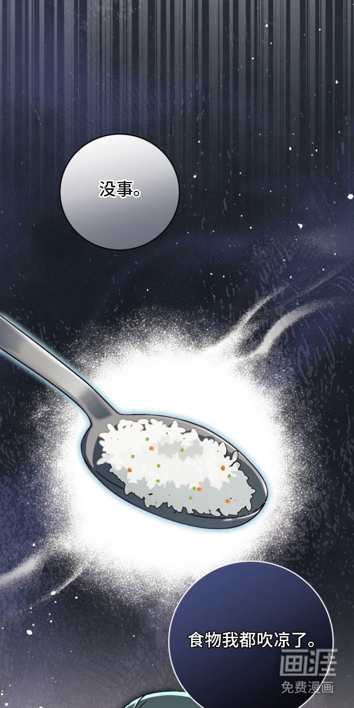 第10章：喂食