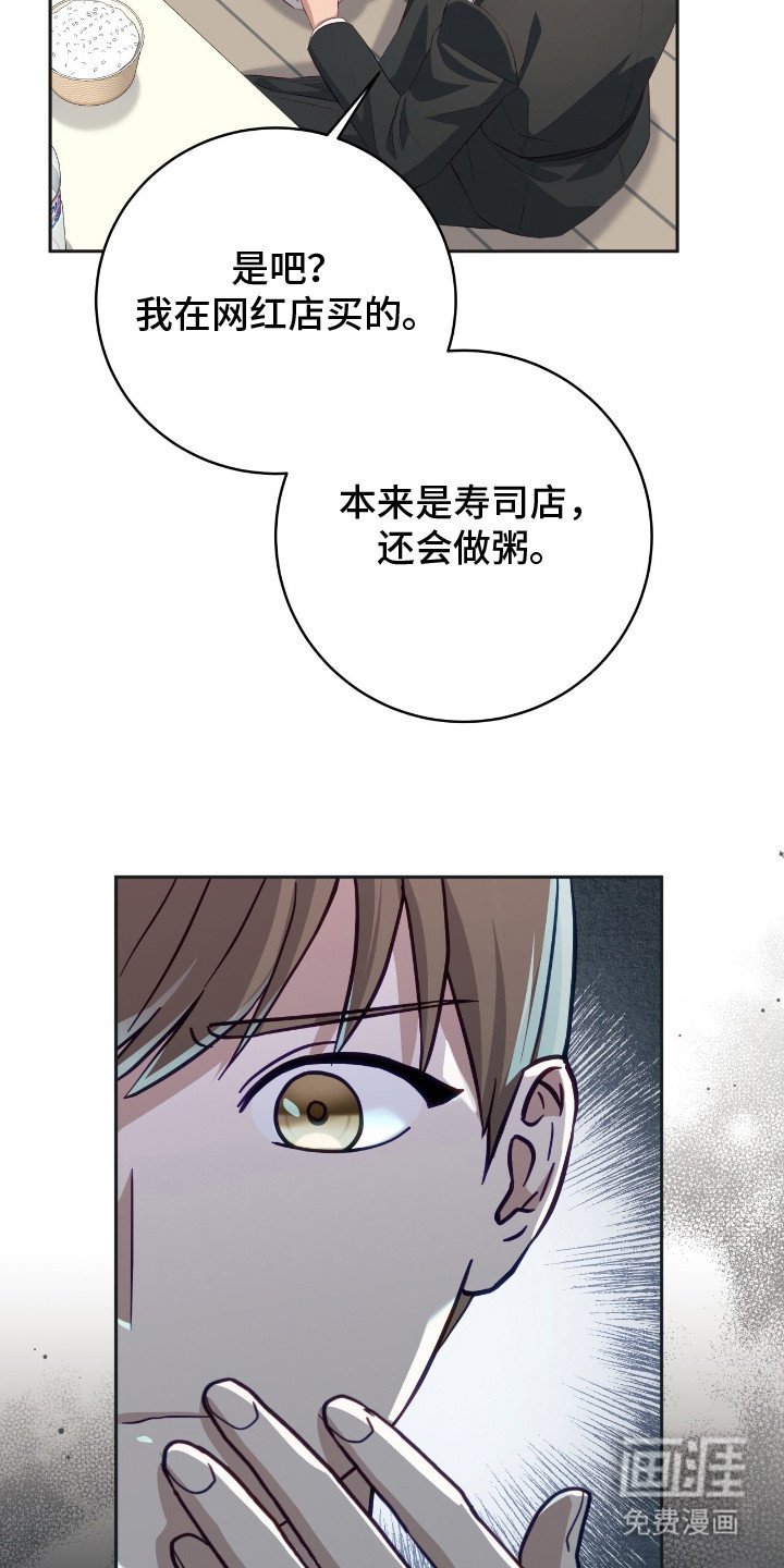第11章：涂药