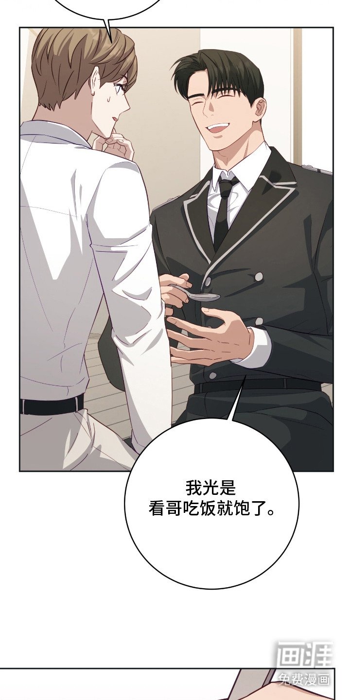 第11章：涂药