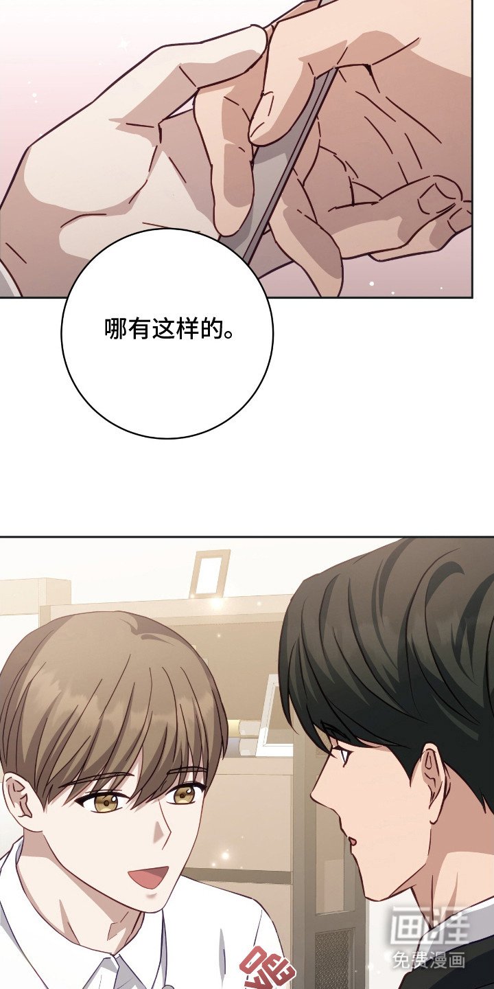 第11章：涂药