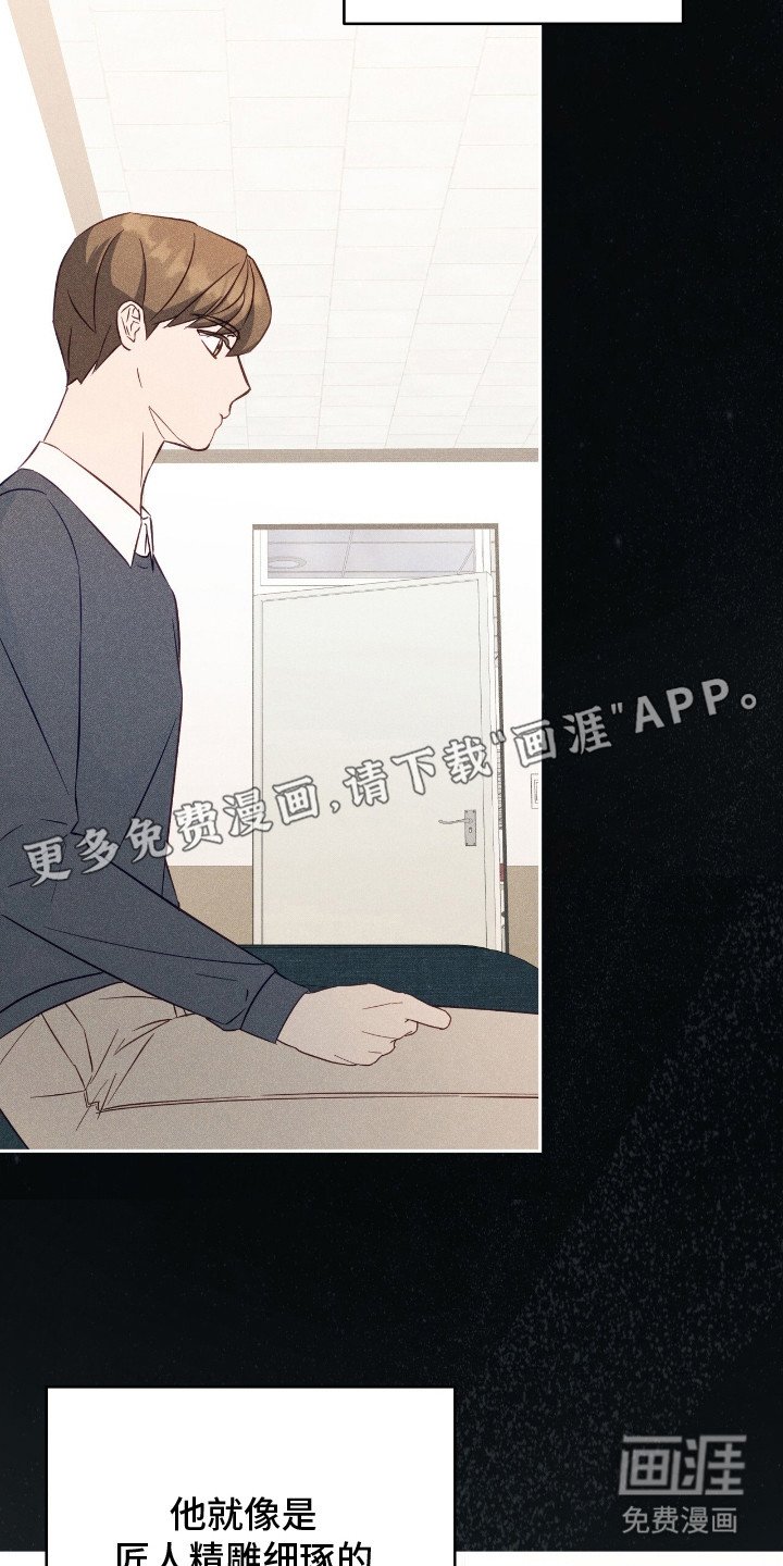 第11章：涂药