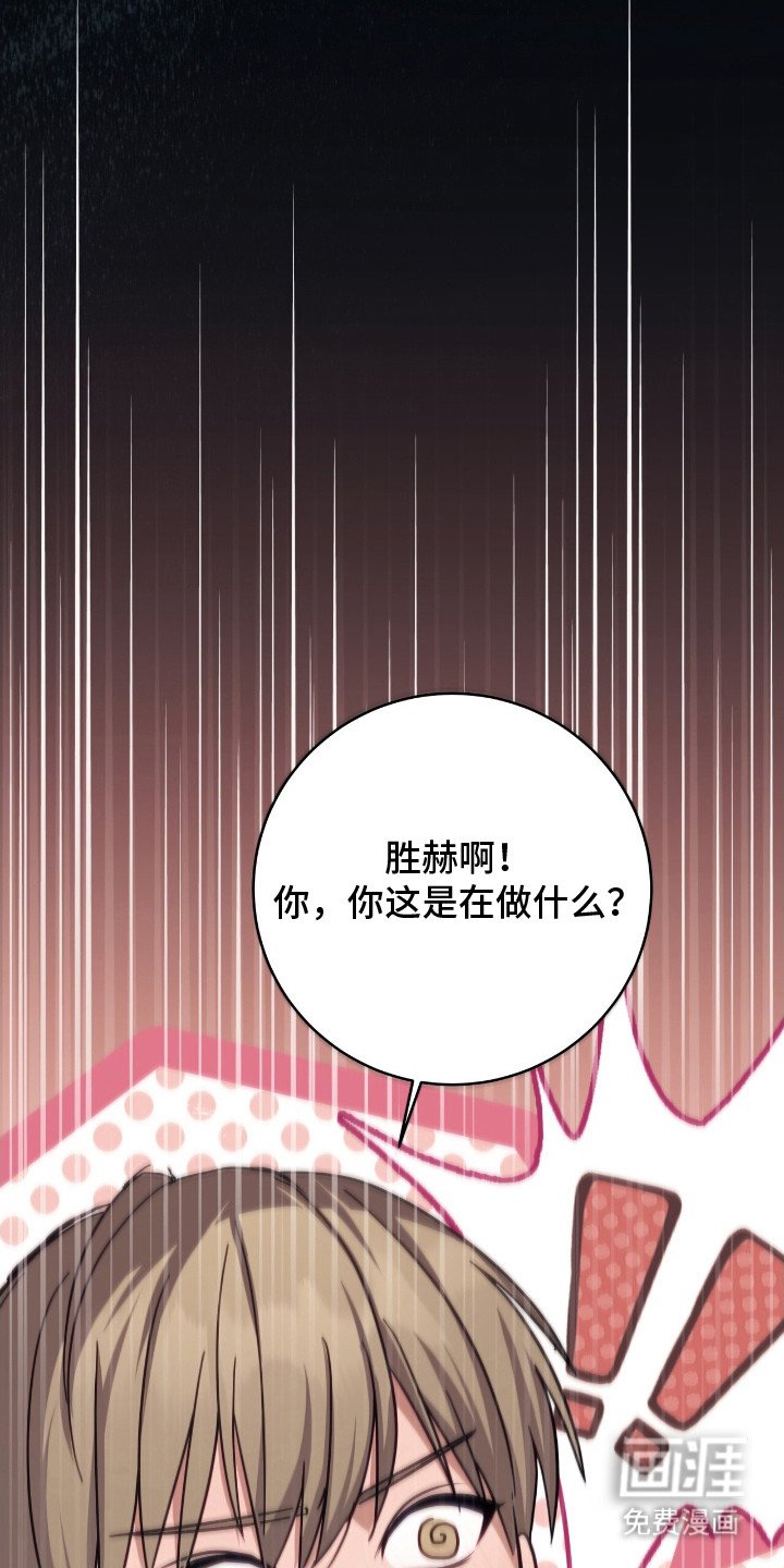 第11章：涂药
