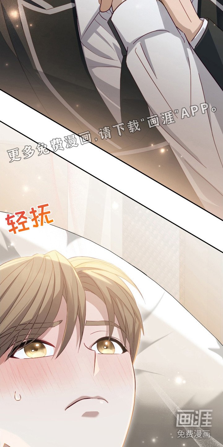 第12章：真可爱