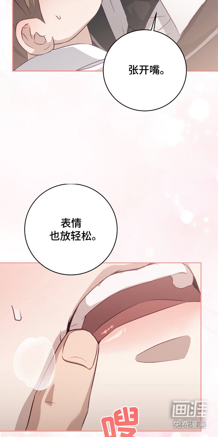 第12章：真可爱