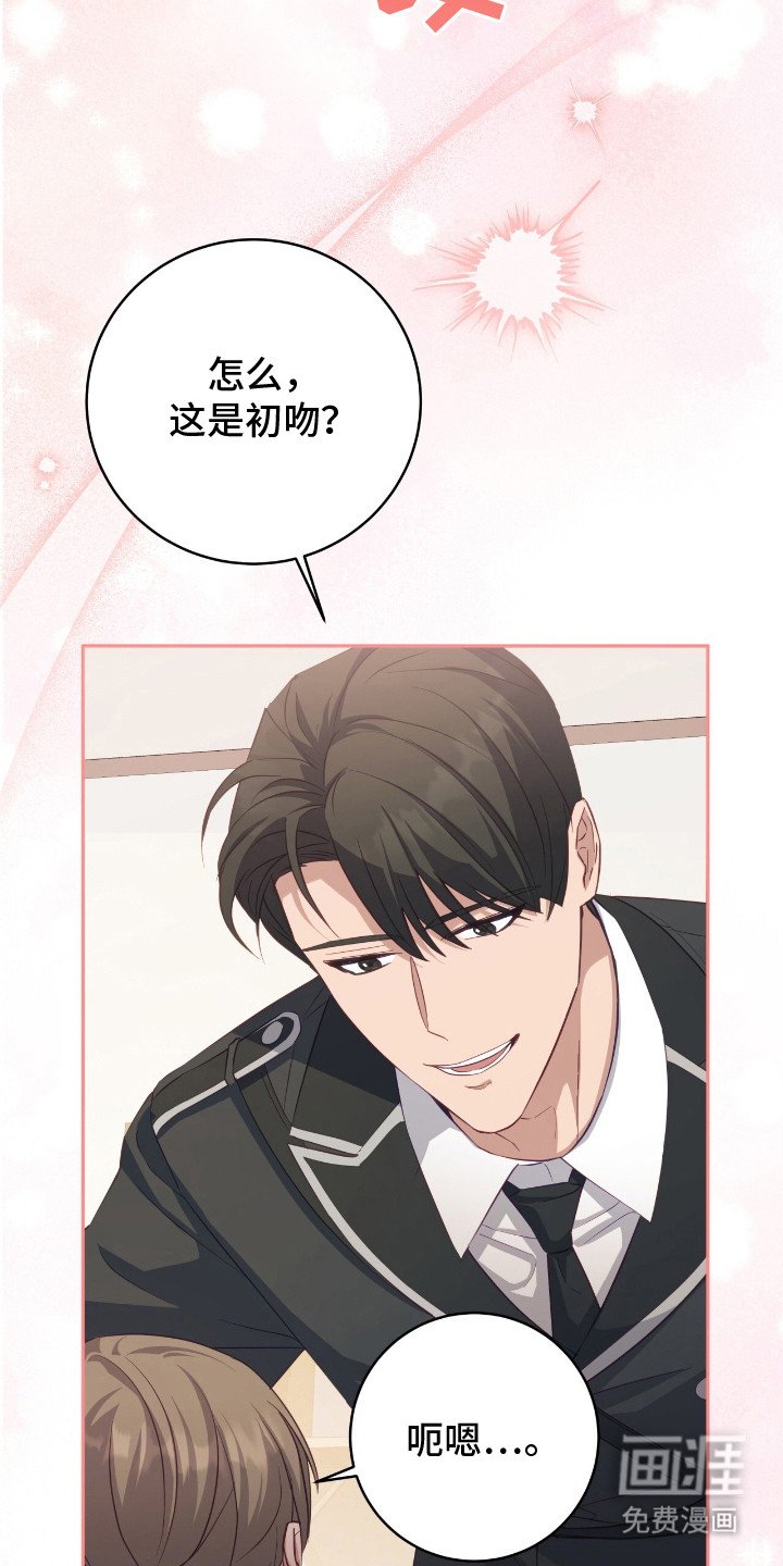 第12章：真可爱