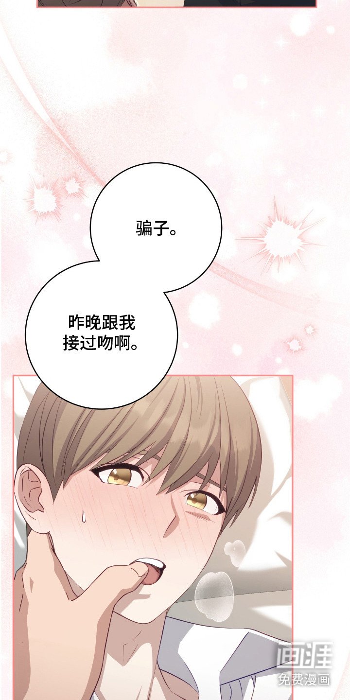 第12章：真可爱