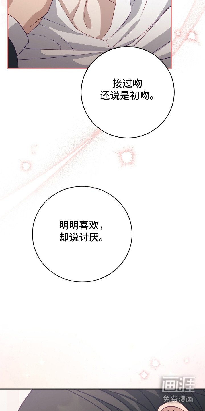 第12章：真可爱
