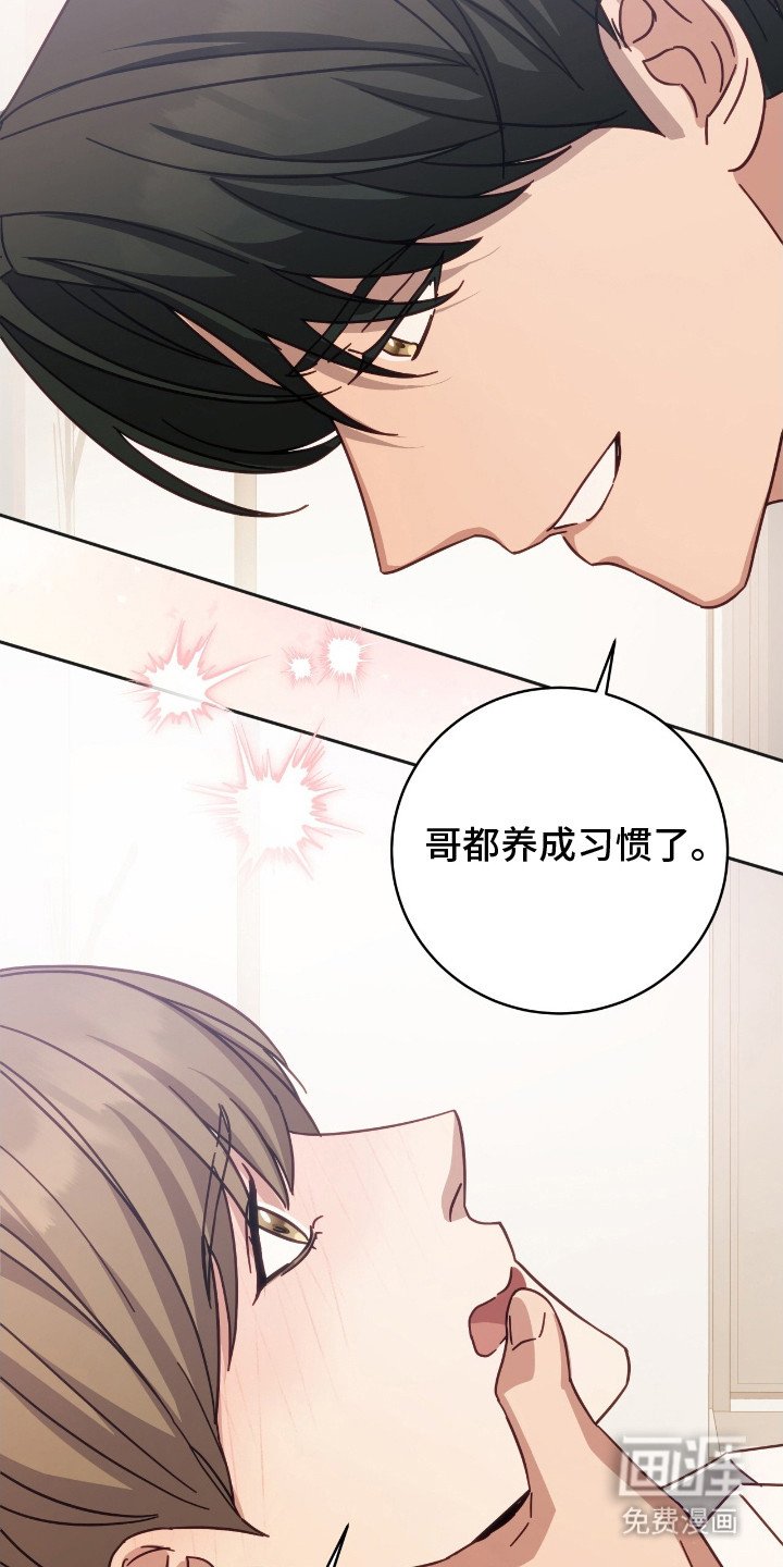 第12章：真可爱