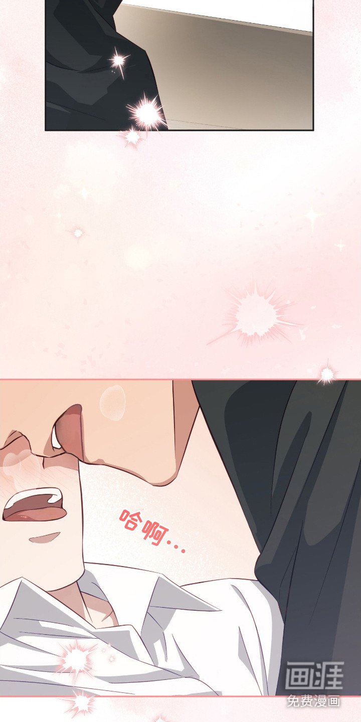 第12章：真可爱
