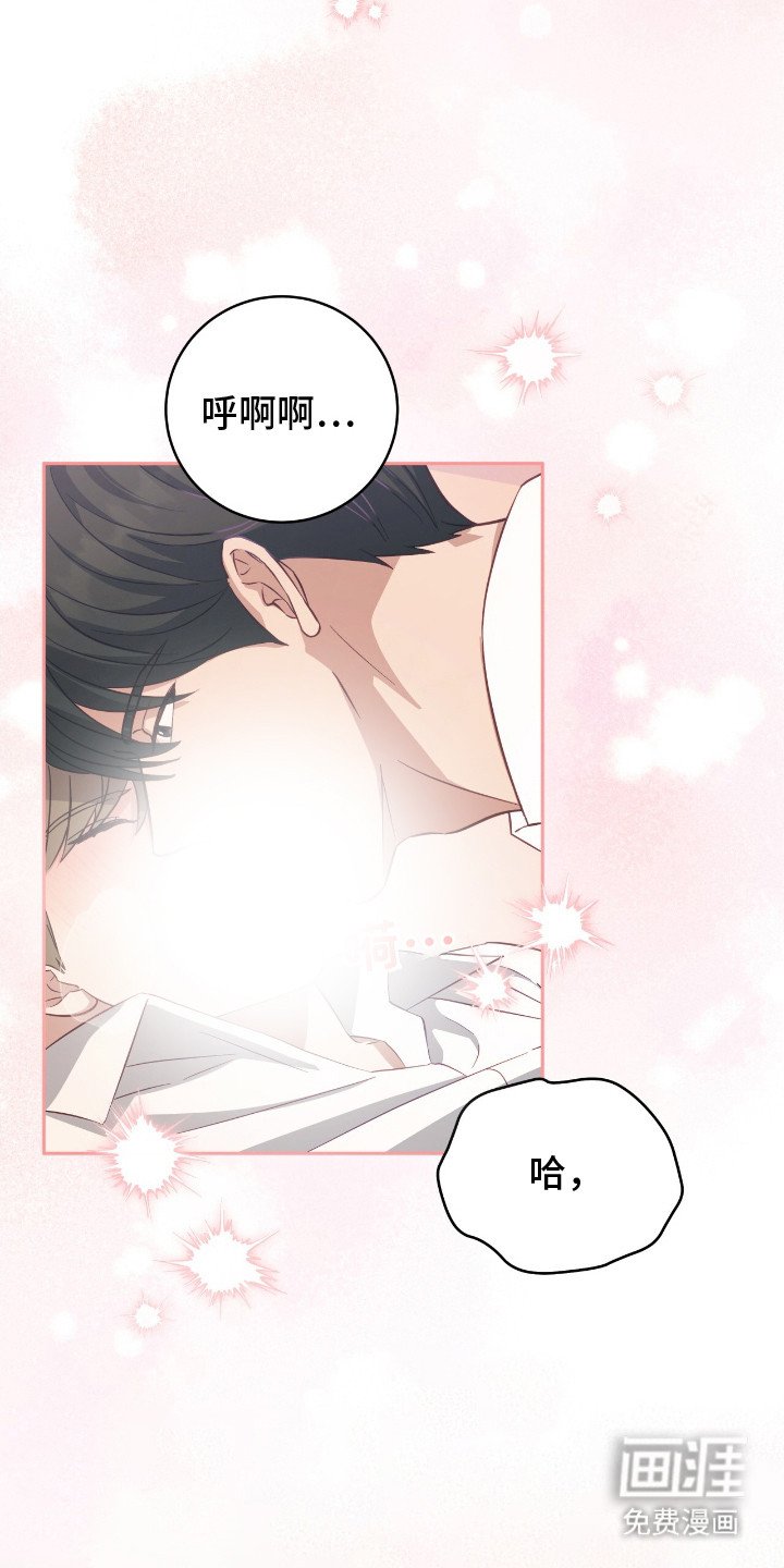 第12章：真可爱