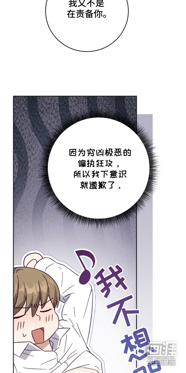 第12章：真可爱