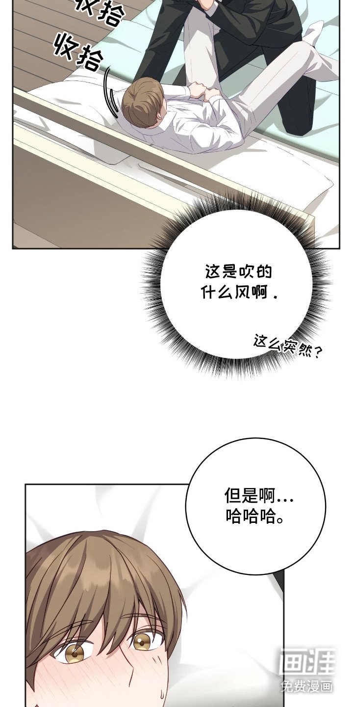 第13章：傻瓜