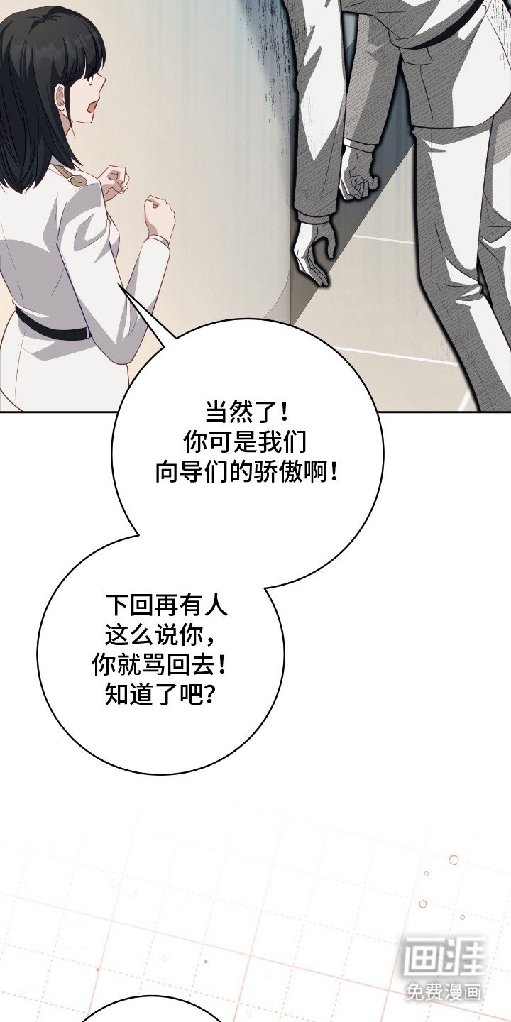第13章：傻瓜