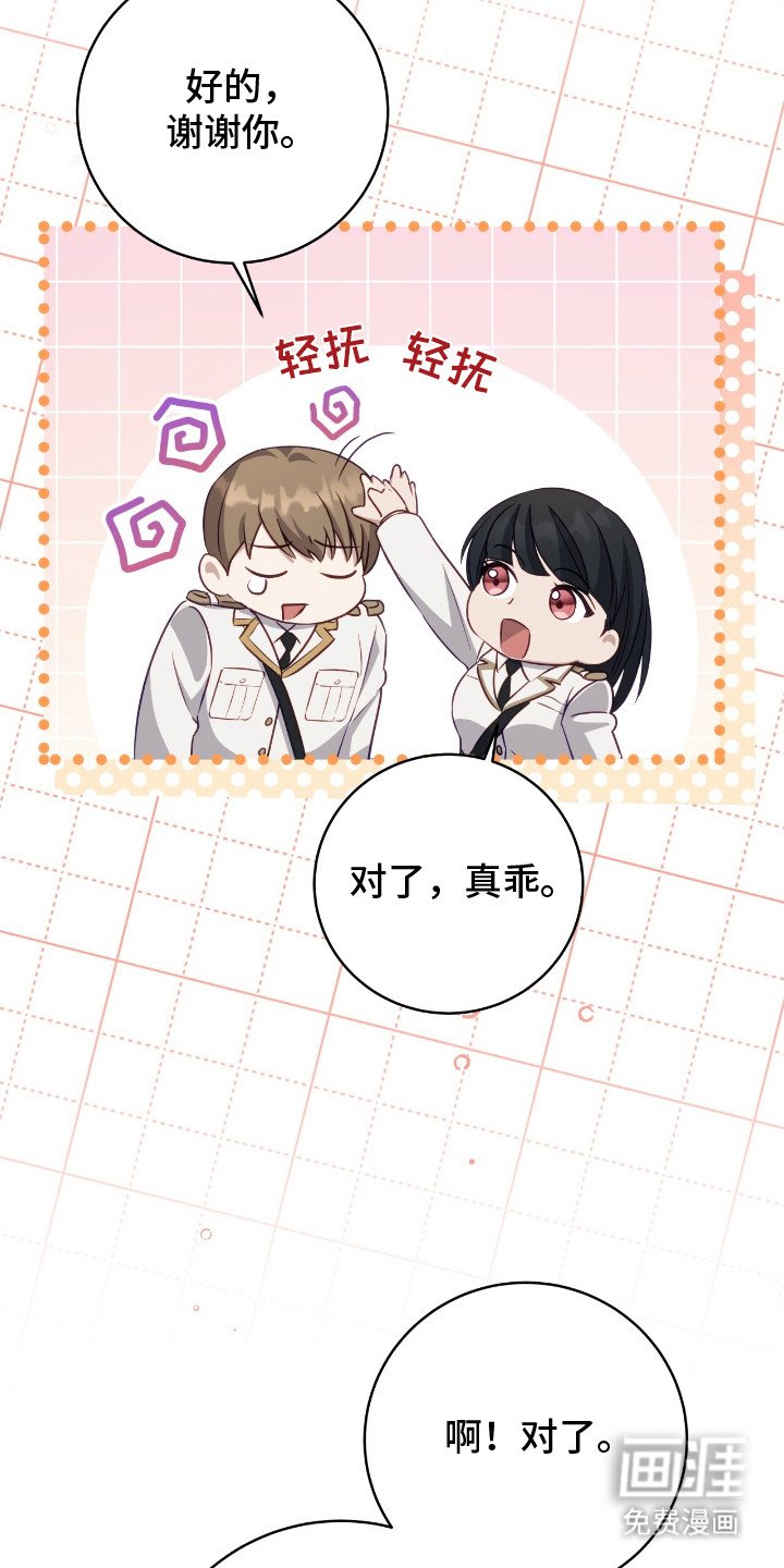 第13章：傻瓜