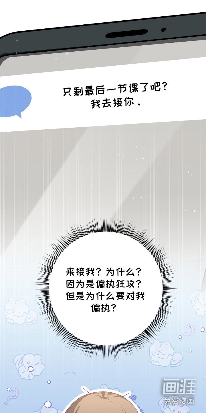 第13章：傻瓜