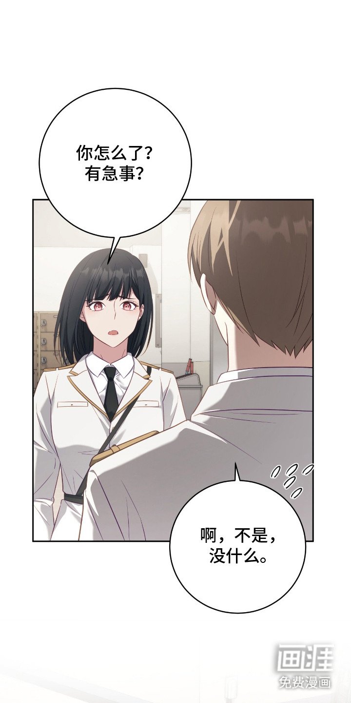 第13章：傻瓜