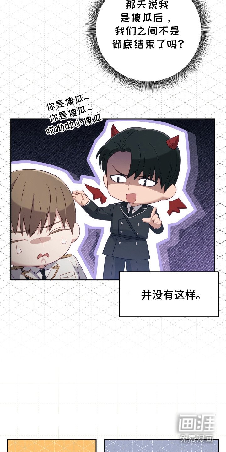 第13章：傻瓜
