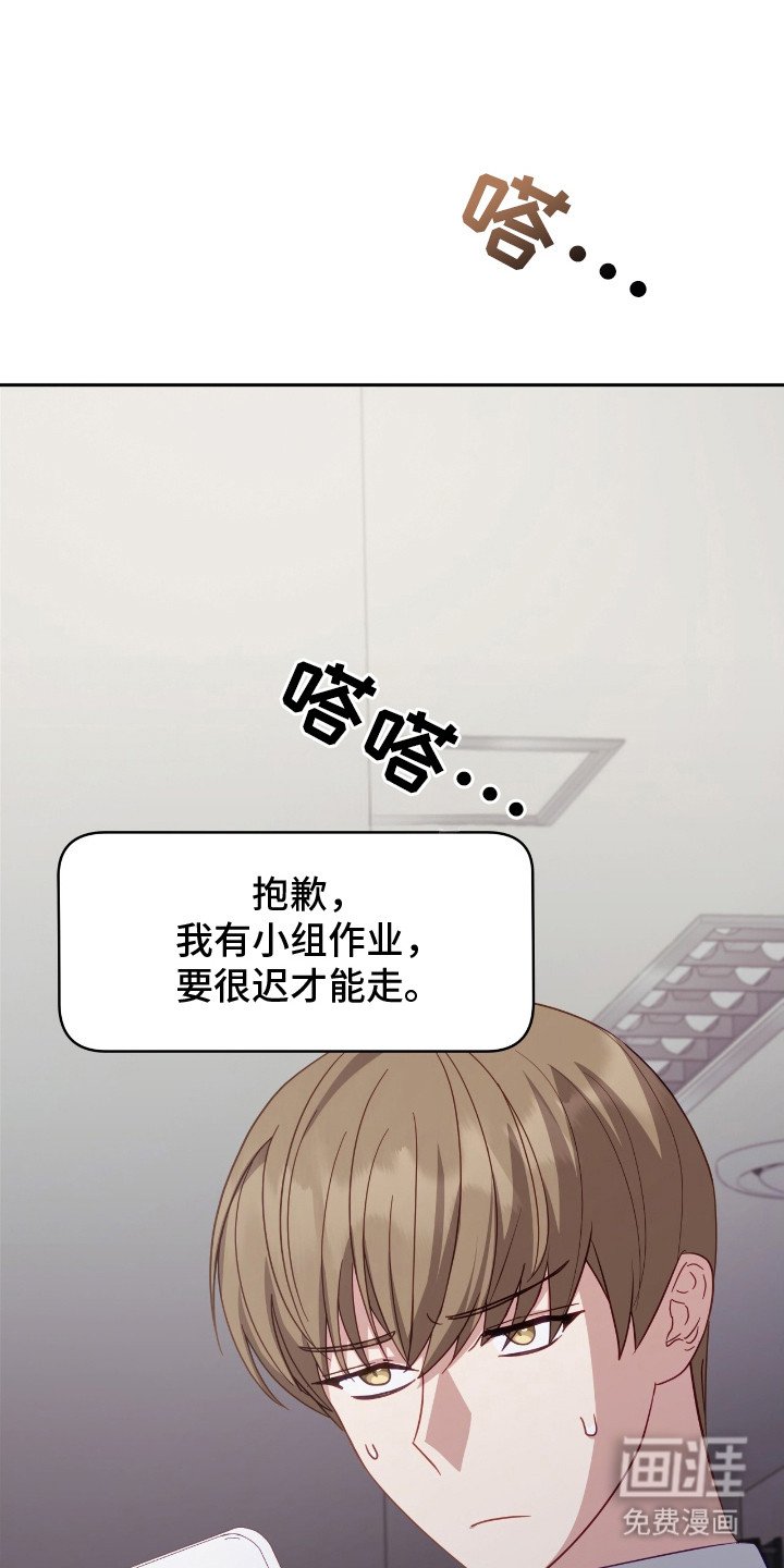 第14章：公会