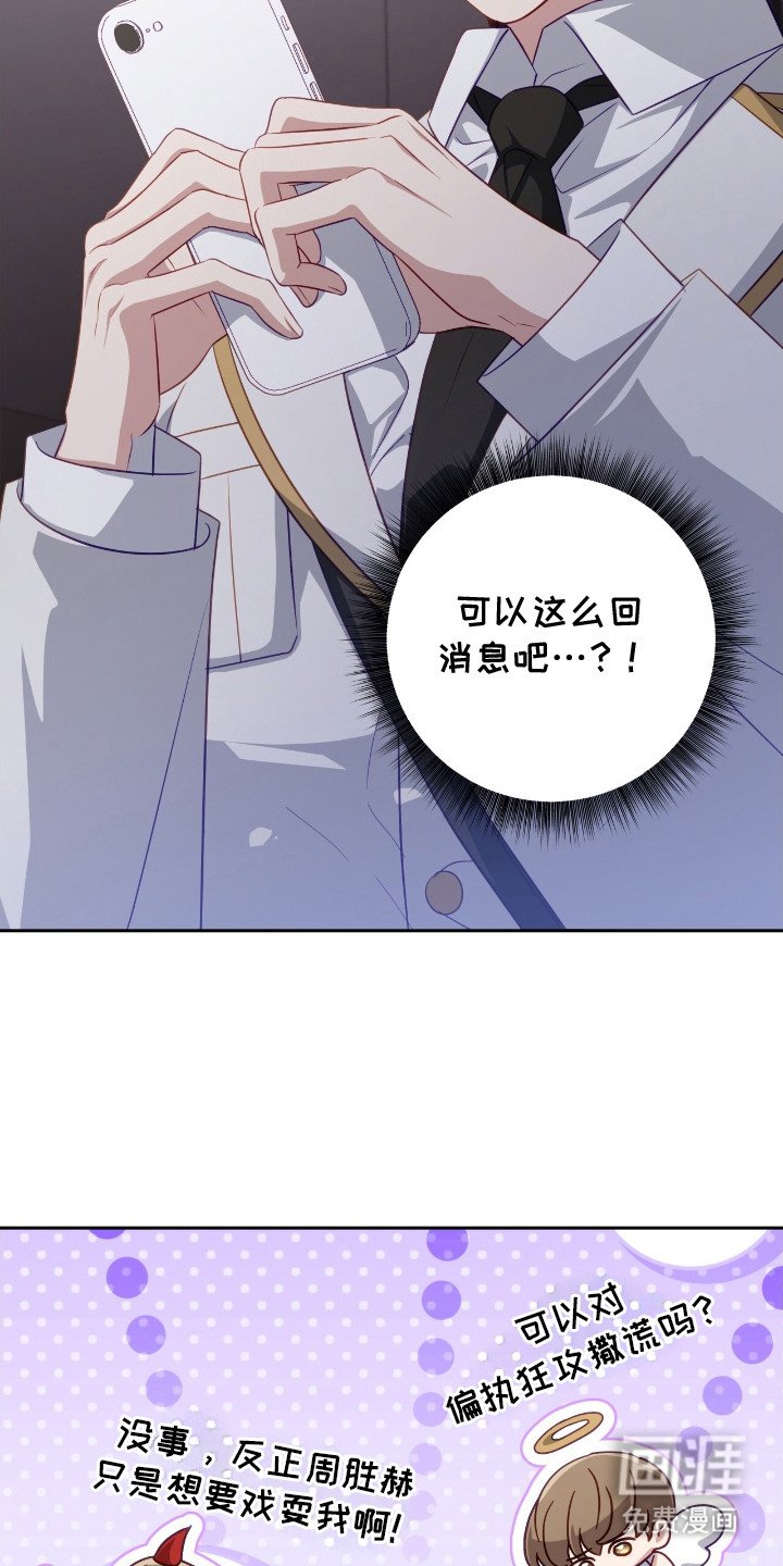 第14章：公会