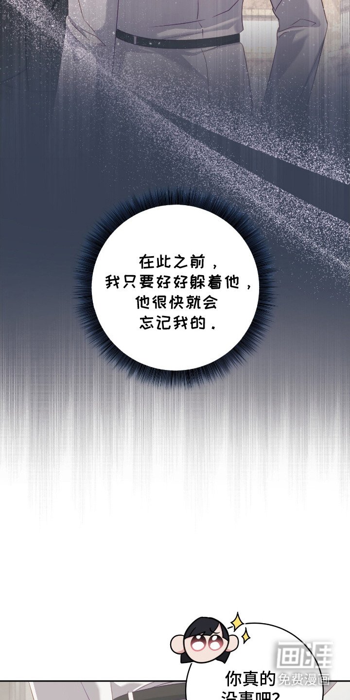 第14章：公会