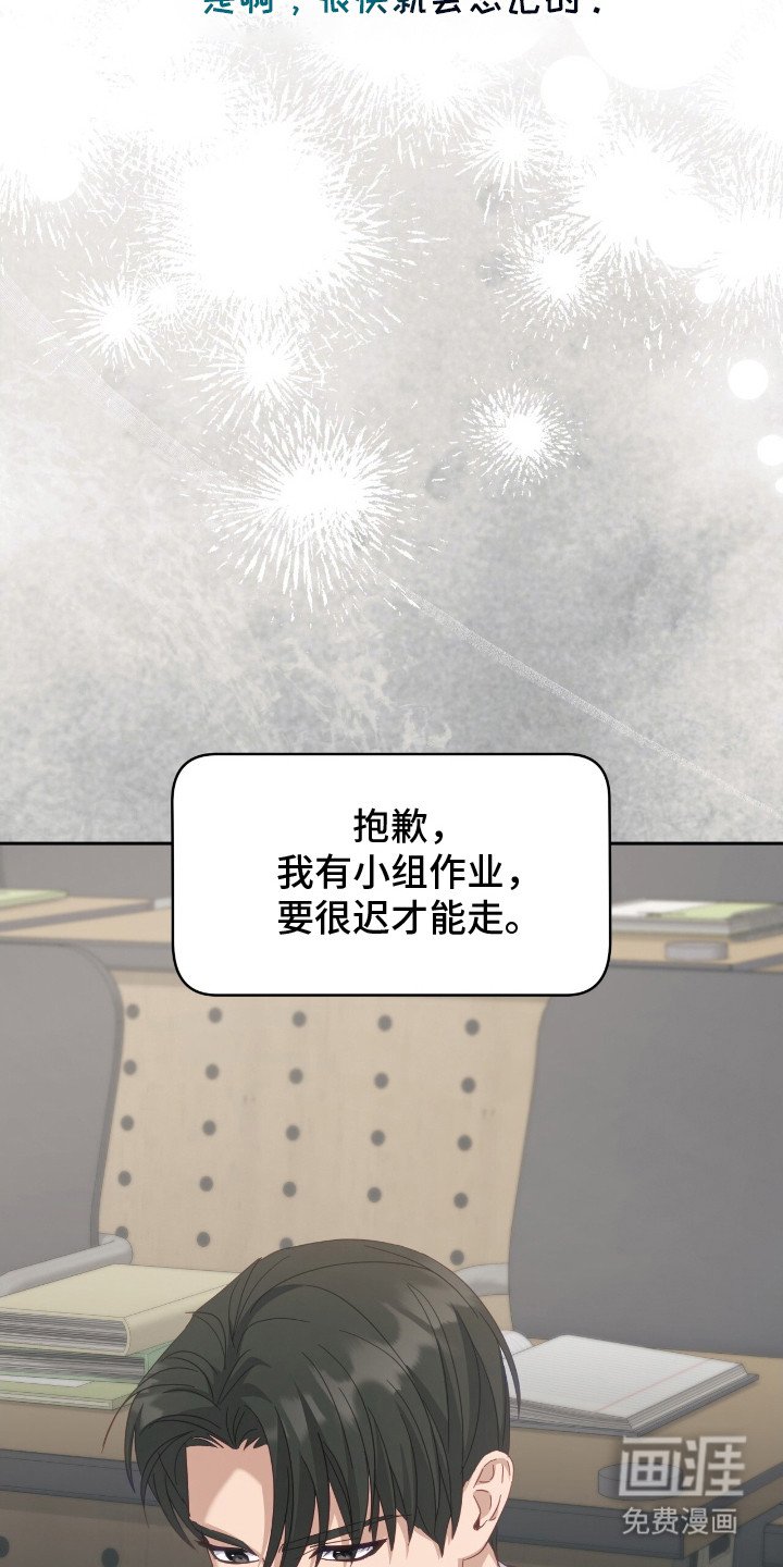 第14章：公会