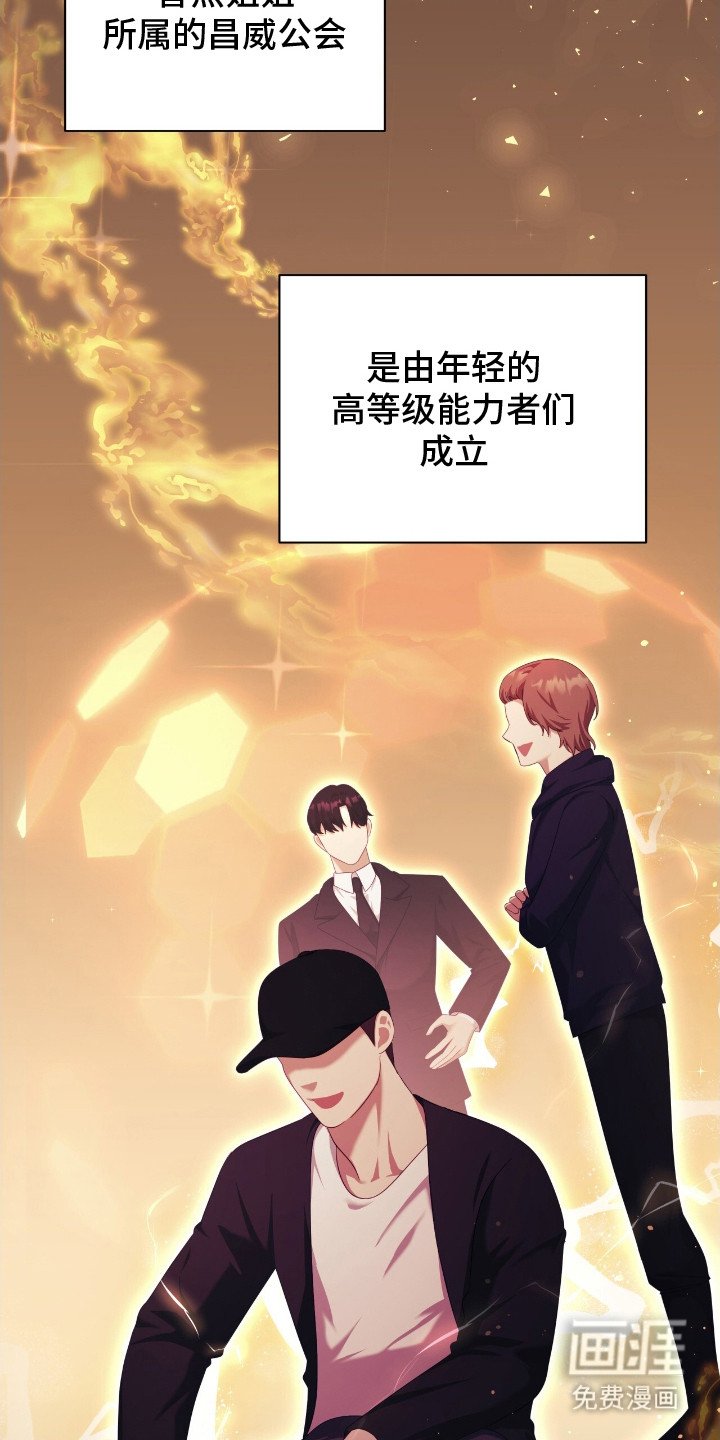 第14章：公会