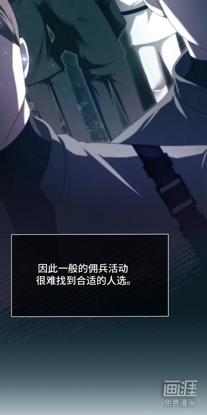 第14章：公会
