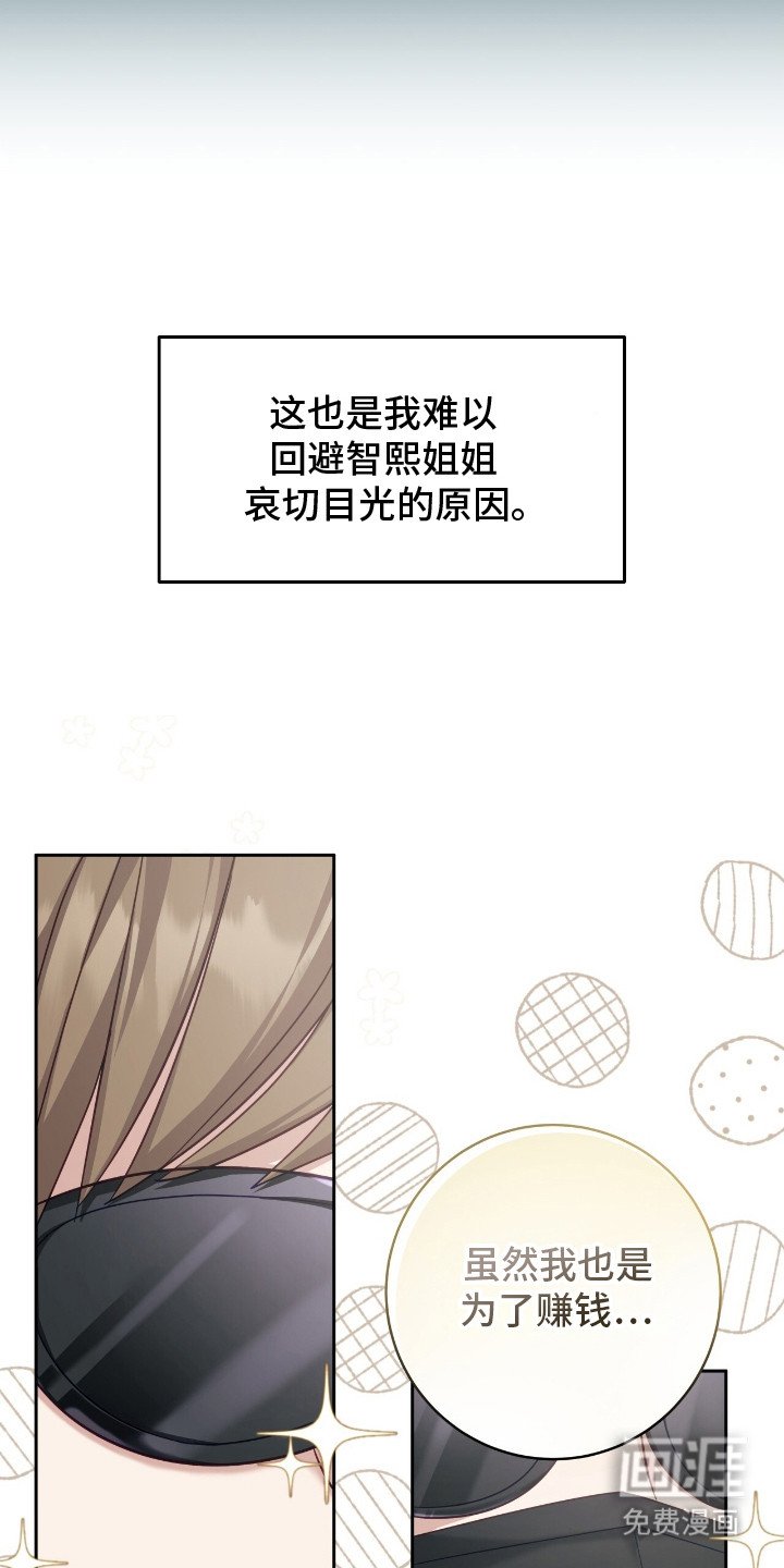 第14章：公会