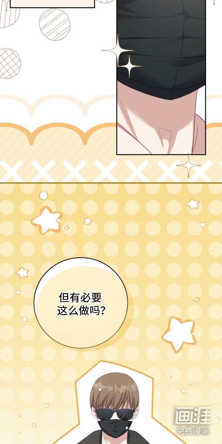第14章：公会