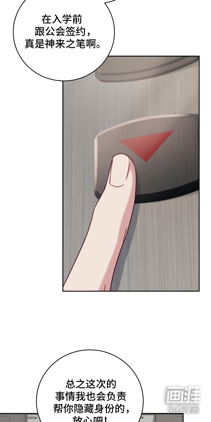 第14章：公会