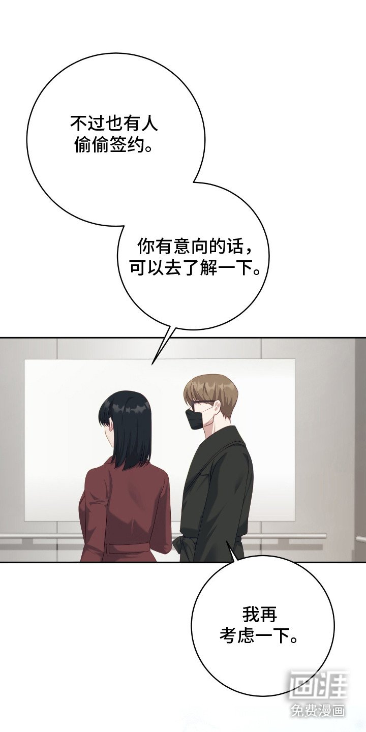第15章：赚外快
