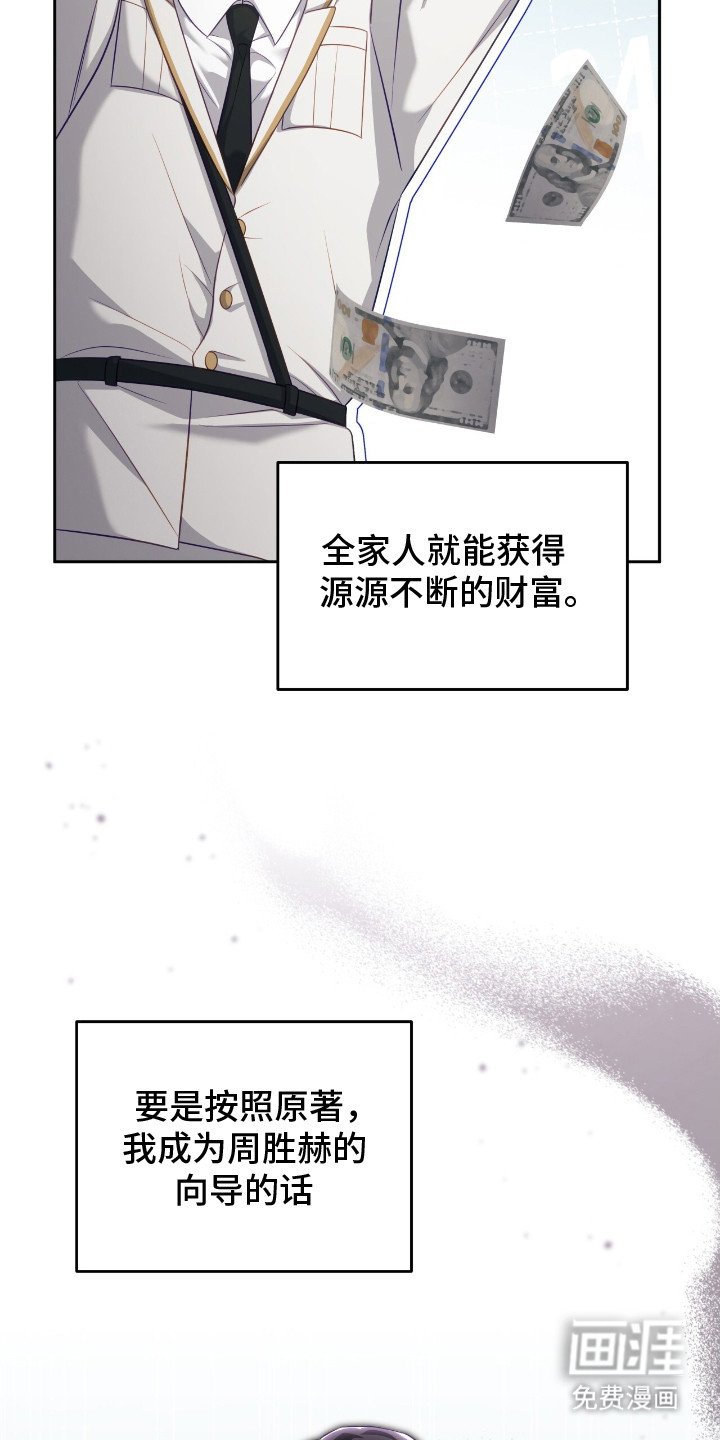 第15章：赚外快