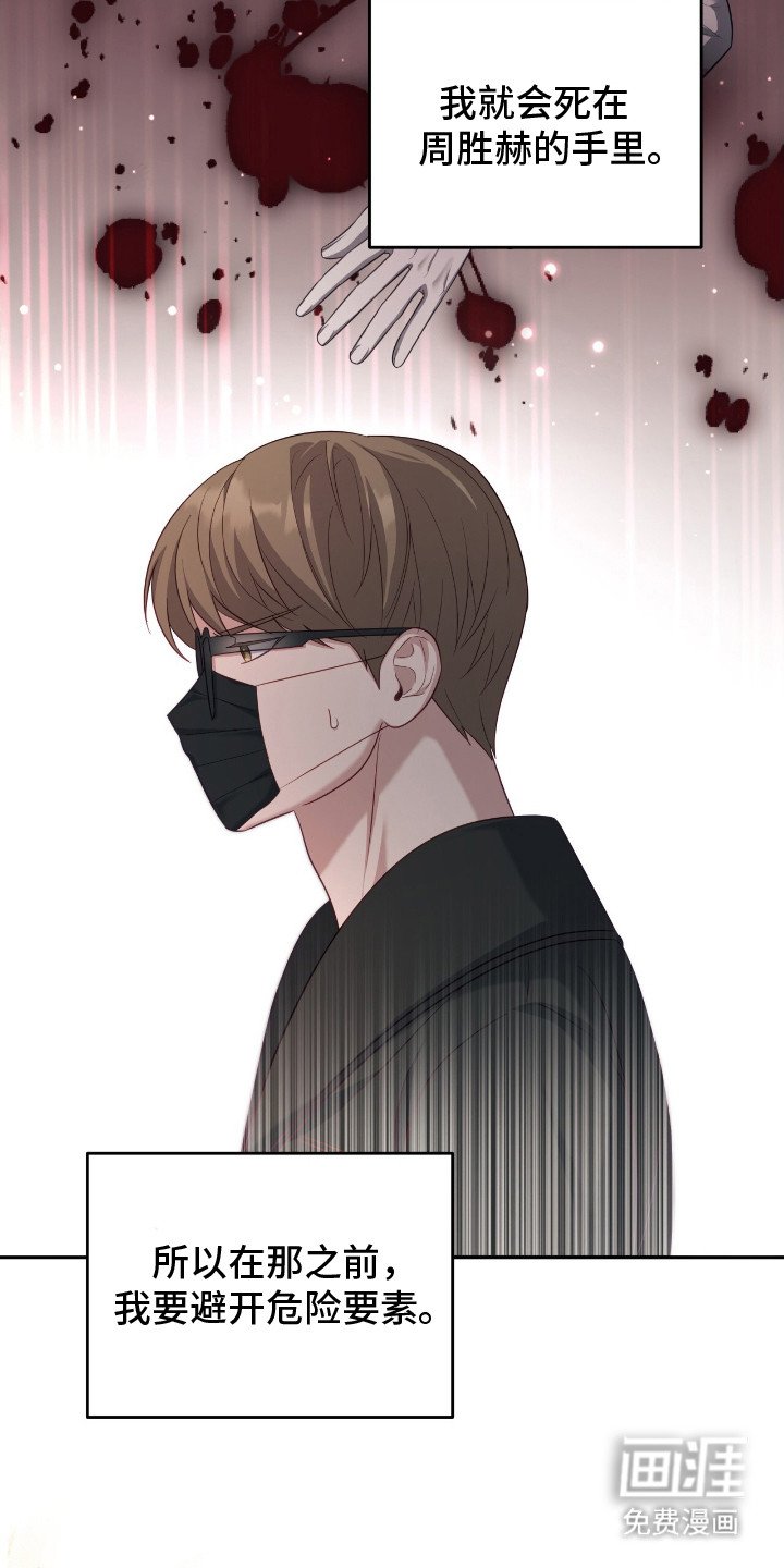 第15章：赚外快