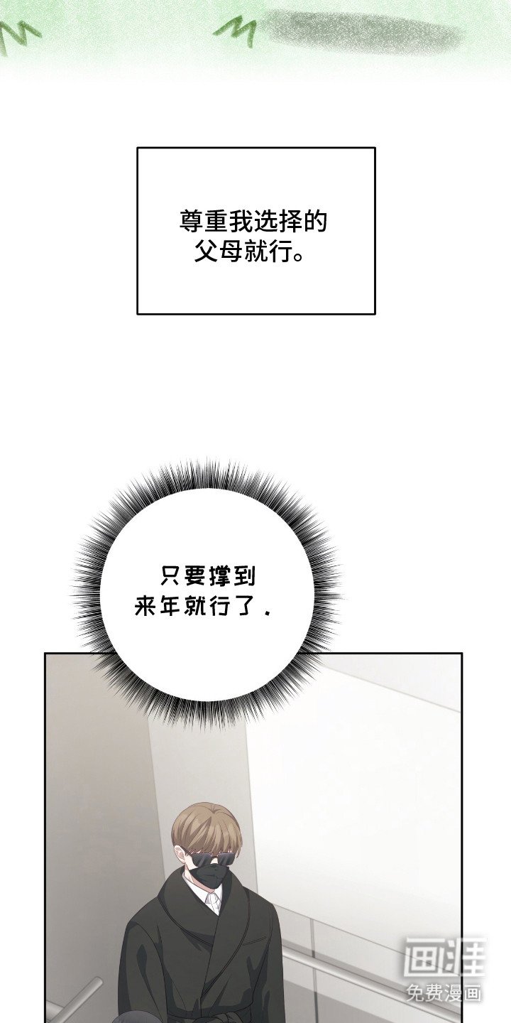 第15章：赚外快