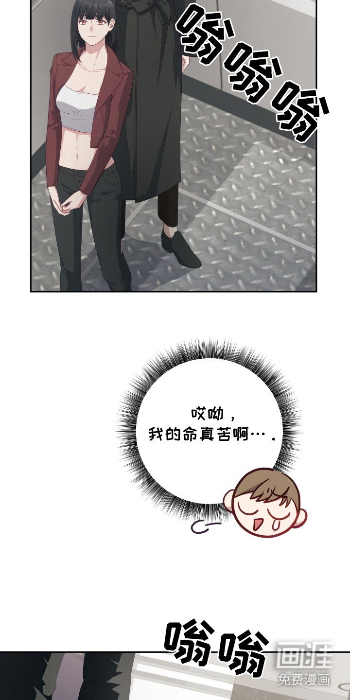 第15章：赚外快