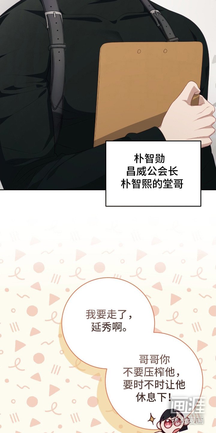 第15章：赚外快