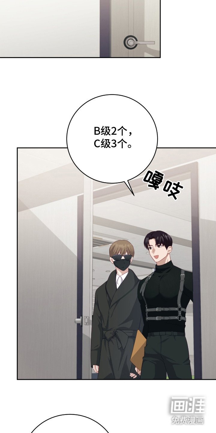 第15章：赚外快