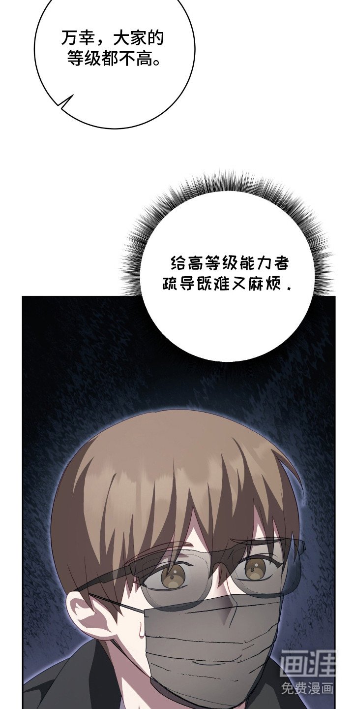 第15章：赚外快