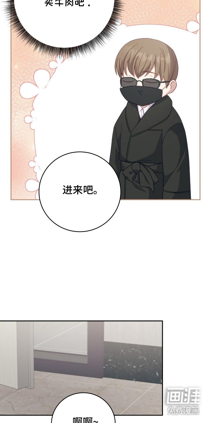 第15章：赚外快