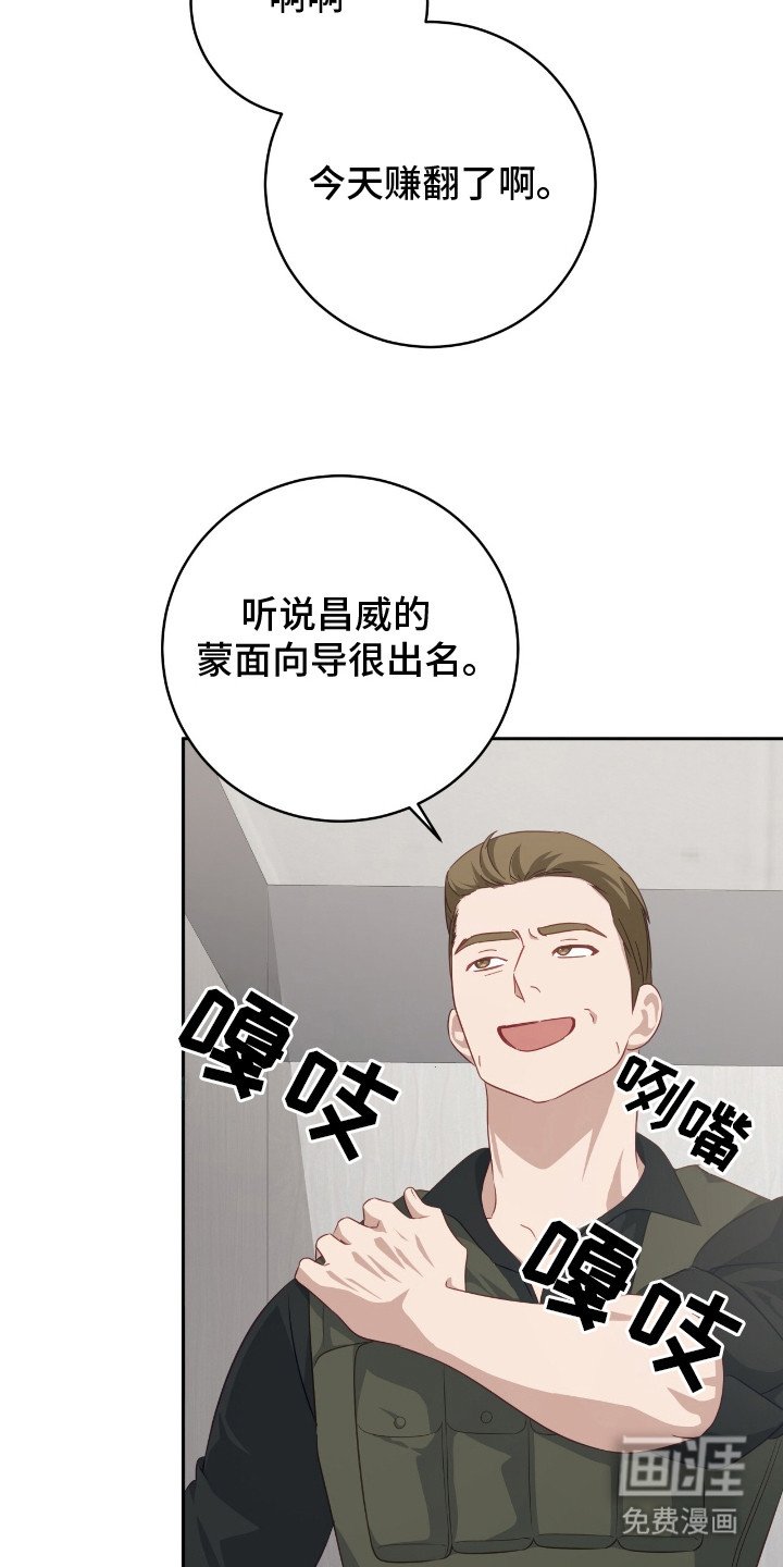 第15章：赚外快