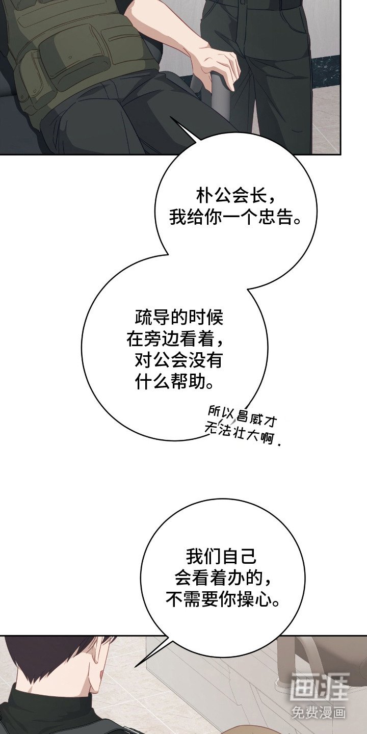 第15章：赚外快