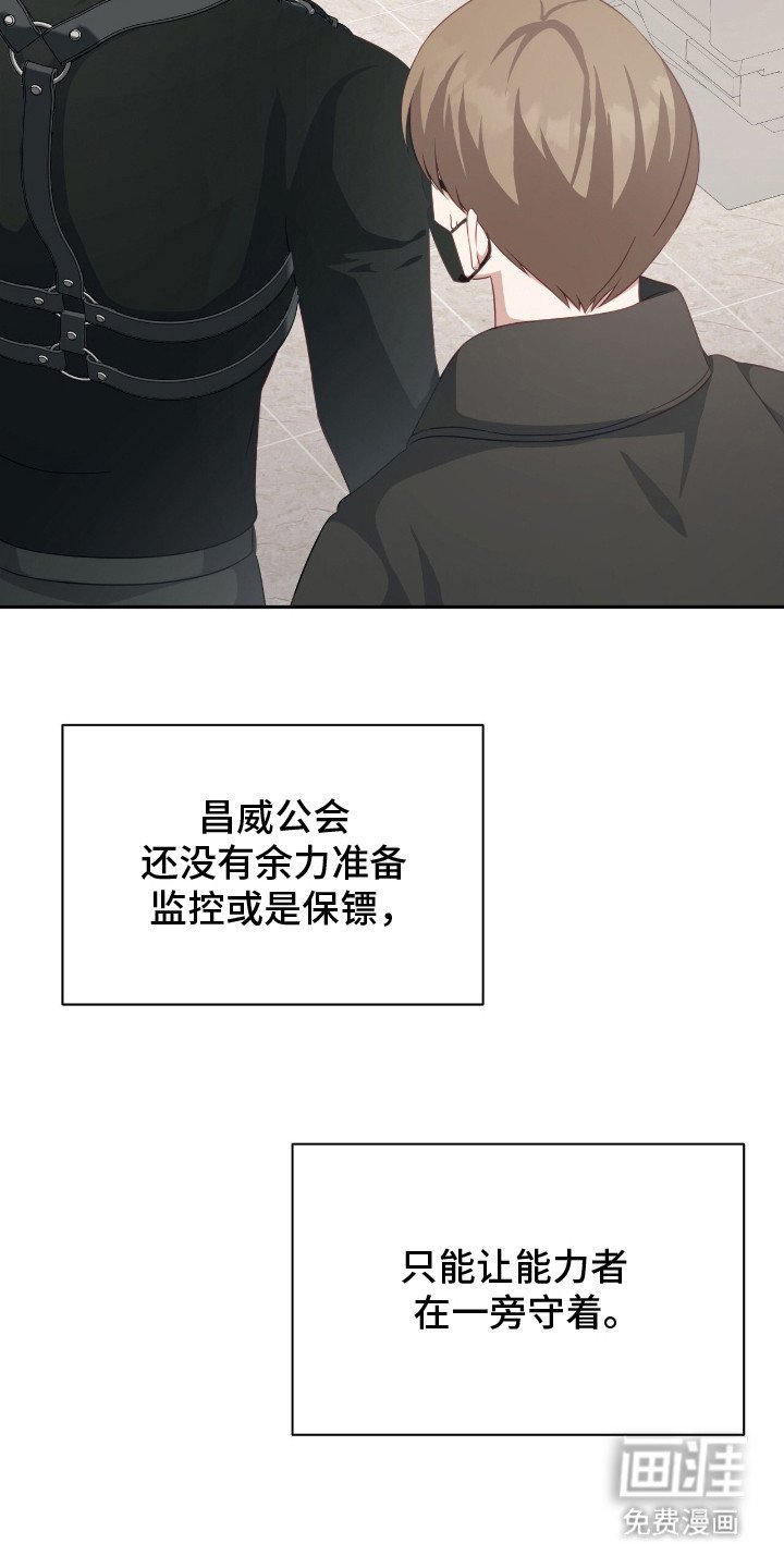 第15章：赚外快