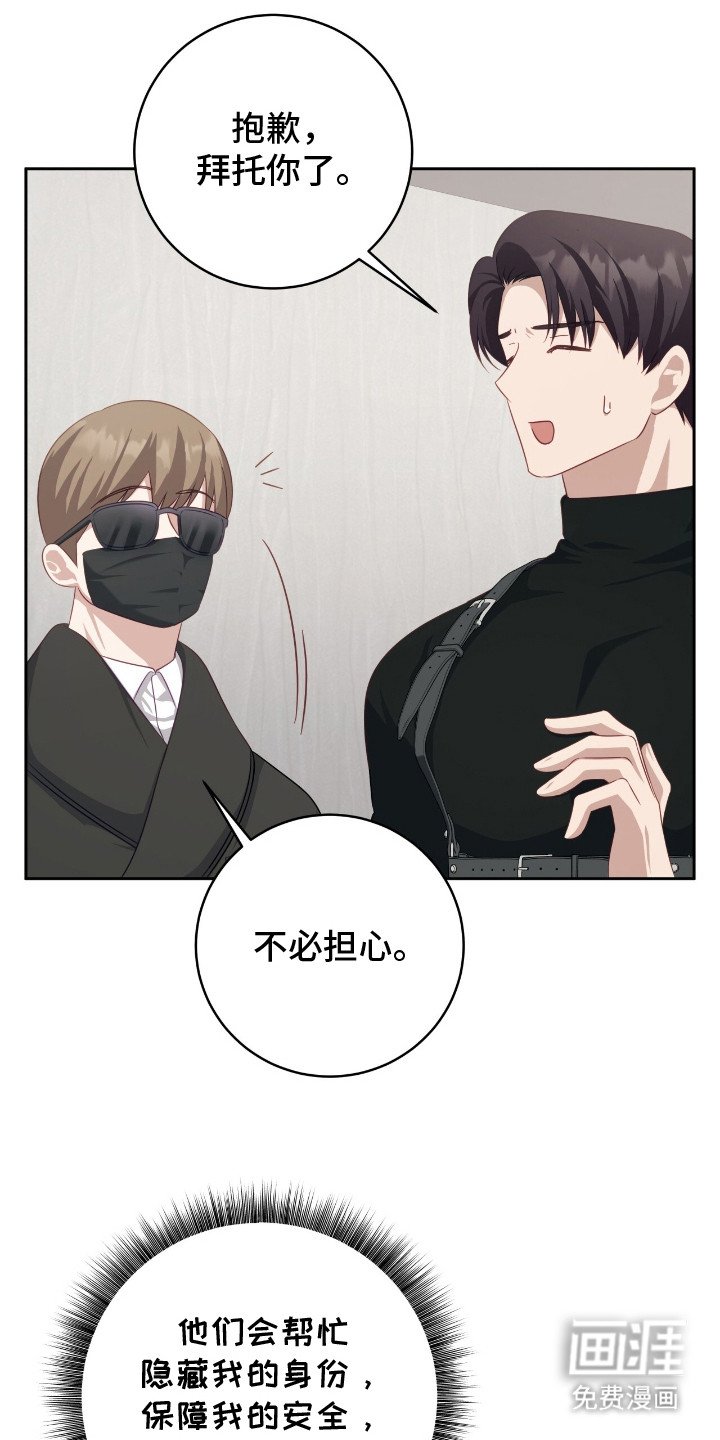 第15章：赚外快