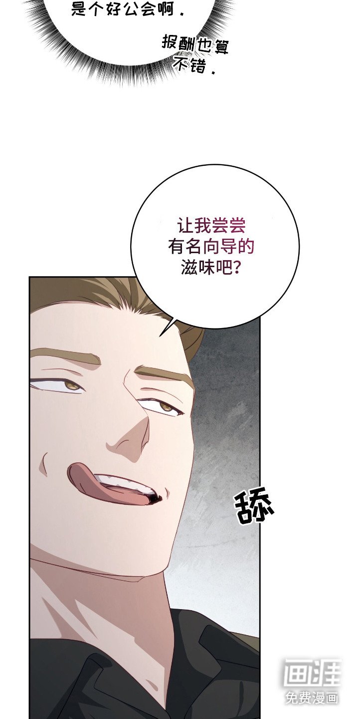 第15章：赚外快